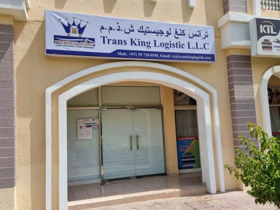 Trans King Logistic