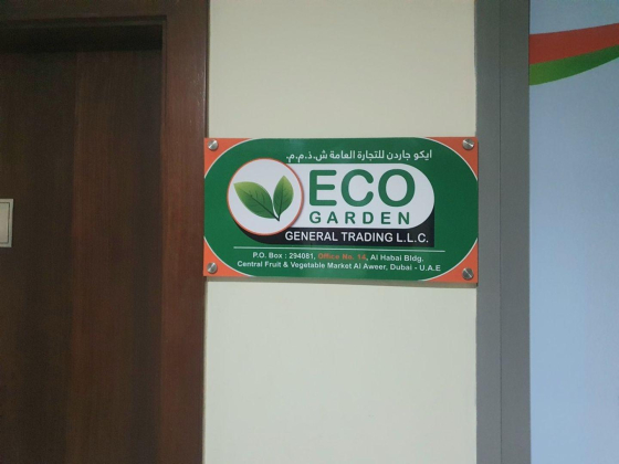 Eco Garden General Trading