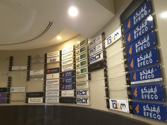 Carma International Company