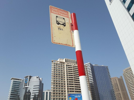 Tecom, Minc Apartments 1 Bus Stop
