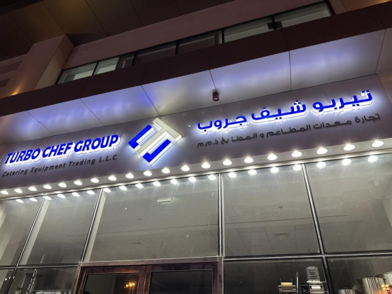 Turbo Chef Group Catering Equipment Trading Co.