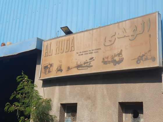 Al Huda Machines Repairing