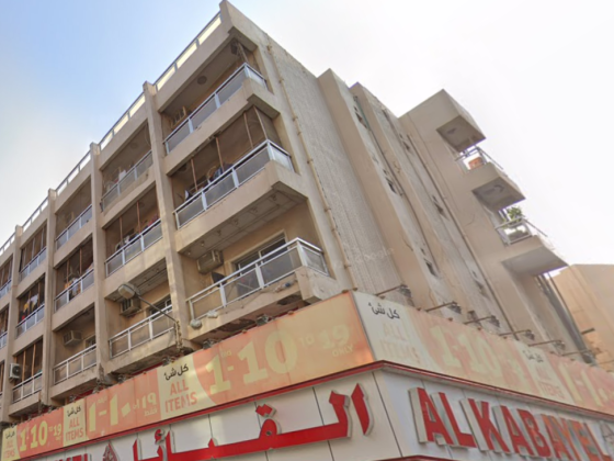 Ard Alremal Cosmetics Trading