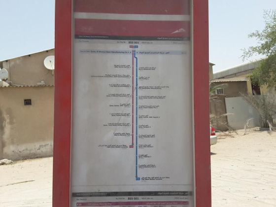 Quoz, Al Shamsi Steel Manufacturing Co 1 Bus Stop