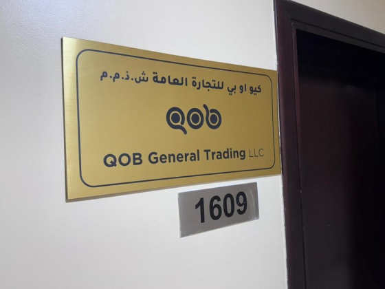 QOB General Trading