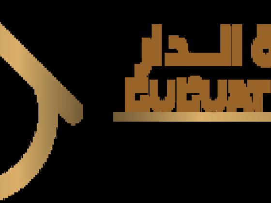 Luluat Al Dar Real Estate
