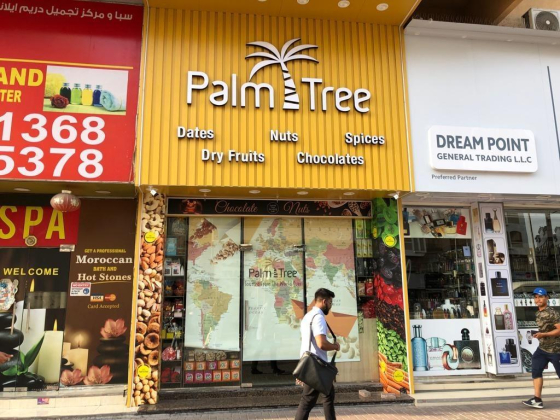 Palm Tree Sweets & Nuts