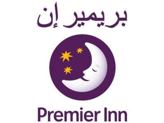 Premier Inn - Dubai Al Jaddaf Hotel