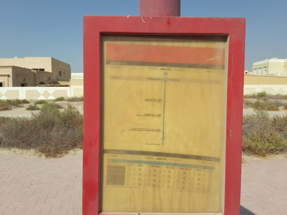 Al Warqa, E1 Bus Stop