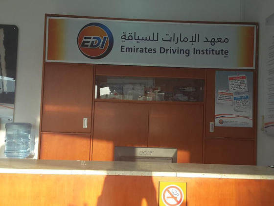 Emirates Driving Institute