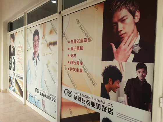 Hair Stage Gents Salon