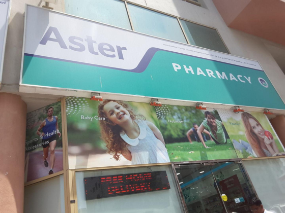 Aster Pharmacy