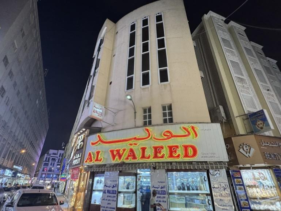 Thamrah Jewellers