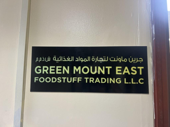 Green Mount East Foodstuff Trading