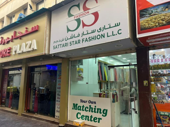Sattari Star Fashion