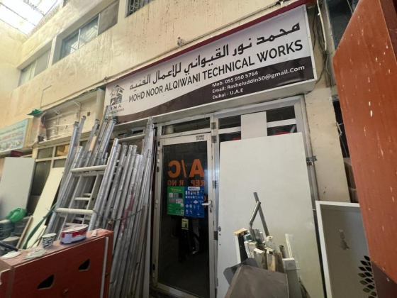 Mohd Noor Alqiwani Technical Works