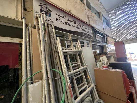 Mohd Noor Alqiwani Technical Works