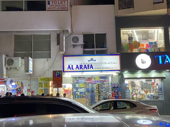Noor Al Arafa General Trading