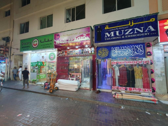 Wadi Alaqiq Textiles Trading