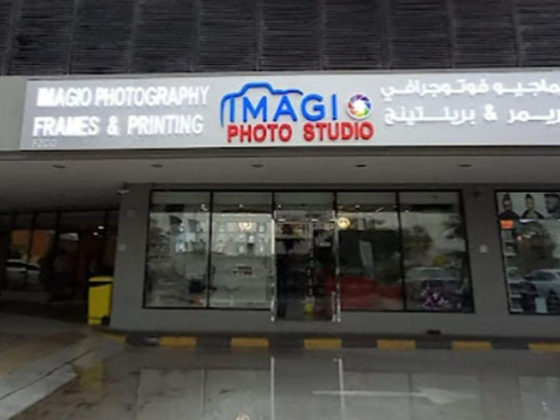 Imagio Photography Frames & Printing