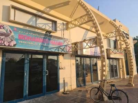 Mohammed Hasan Vegetables And Fruits Trading