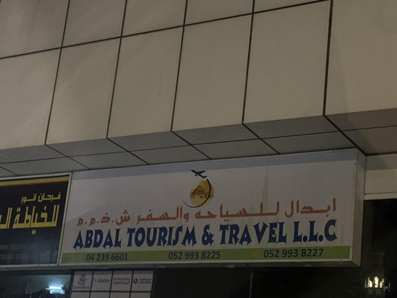 Abdal Tourism & Travel