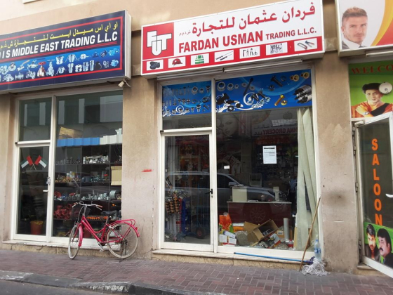 Fardan Usman Trading