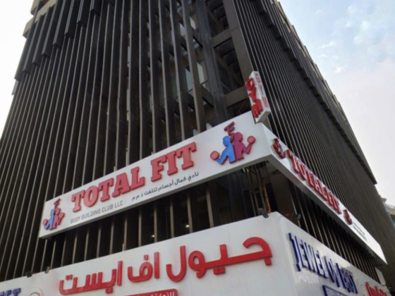 Master Fit Center