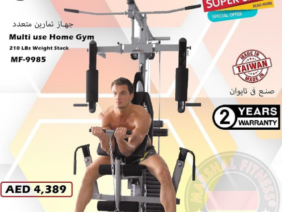 Marshal Fitness Sports Equipment Trading