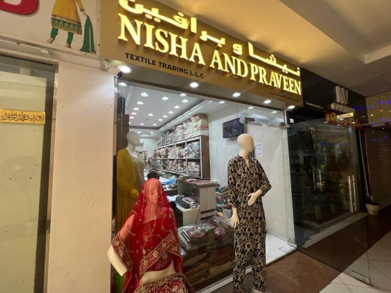 Nisha And Praveen Textile Trading