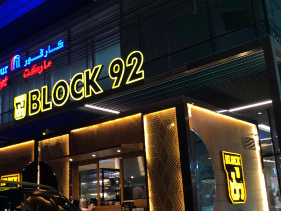 Block 92 Restaurant&coffee Shop