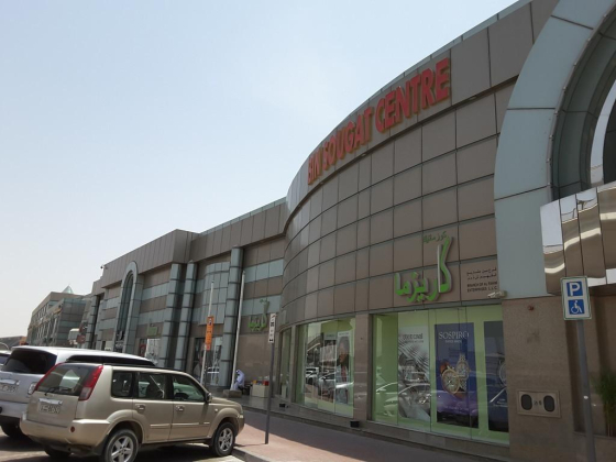 Medcare Medical Centre