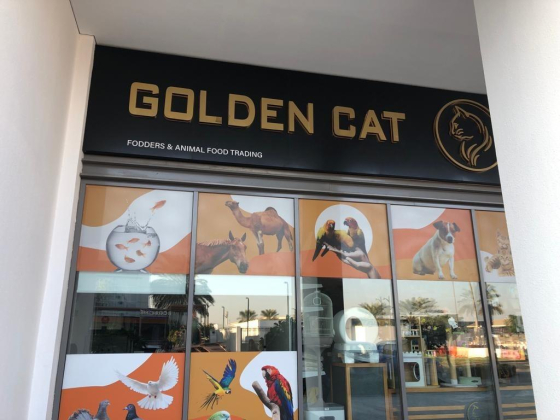 Golden Cat Fodders & Animal Food Trading