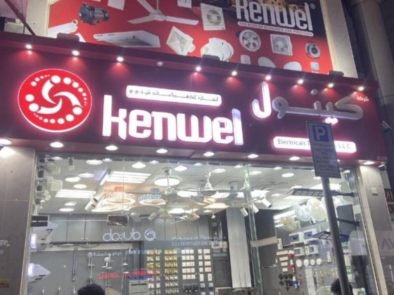 Kenwel Electricals Trading