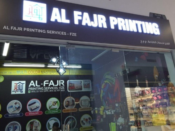 Al Fajr Printing Services