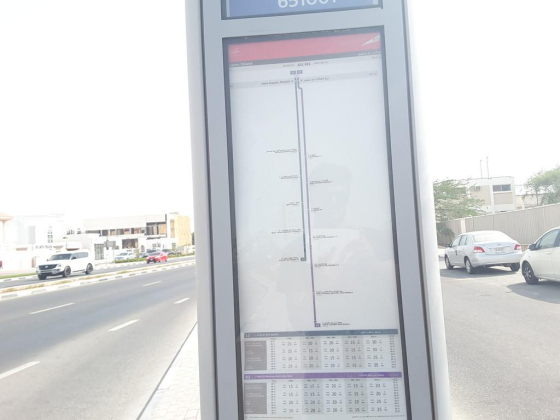 Umm Suqeim, Etisalat