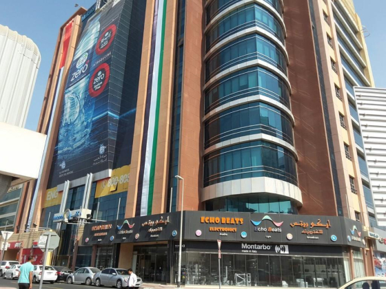 Petrojet Center For Training, Seminars, & Conferences