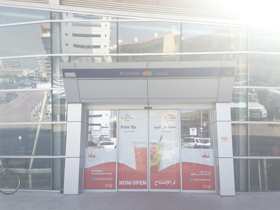 Abu Dhabi Commercial Bank (ADCB) - ATM & CDM