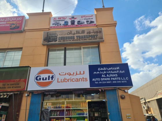 Al Retaj Transport