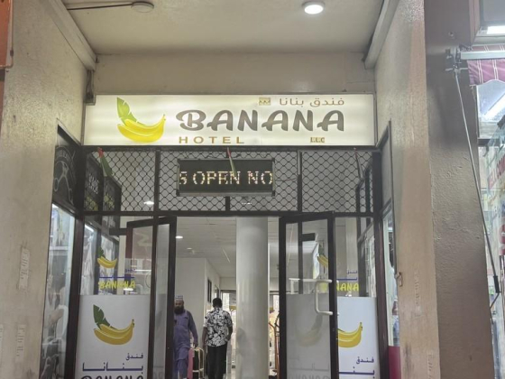 Banana Hotel