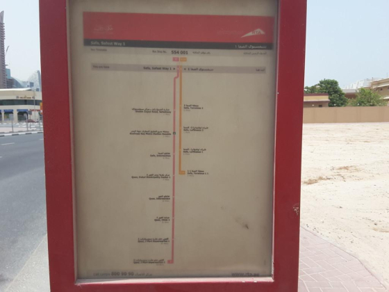 Safa, Safestway 1 Bus Stop