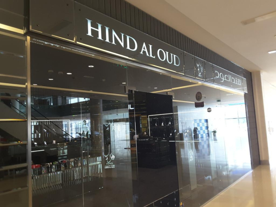 Hind Al Oud