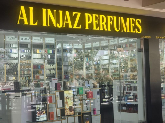 Al Injaz Perfumes L.l.c (branch)