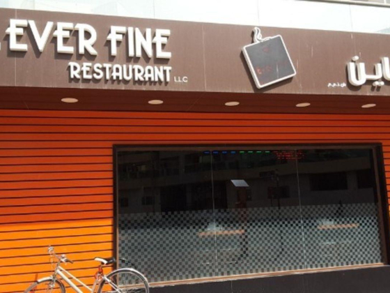 Fresh Ever Fine Restaurant