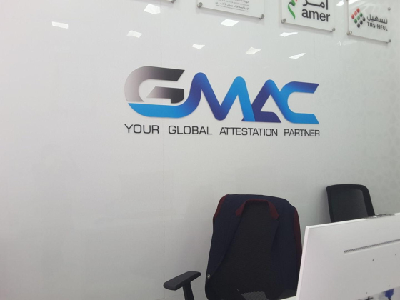 GMAC Documents Clearing Services