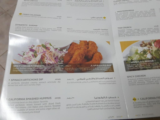 California Pizza Kitchen