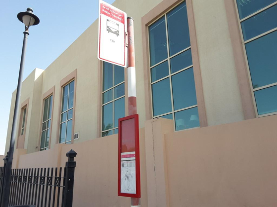 Arabian Ranches, Jess School