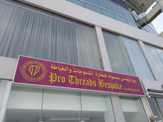 Pro Threads Bespoke Tailoring & Textiles