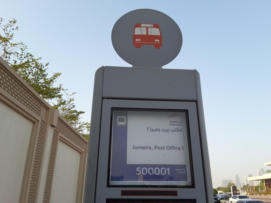 Jumeira, Post Office 1