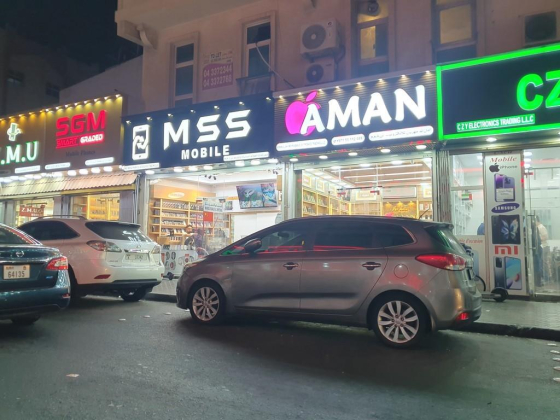 Amanullah Mehraban Electronics Trading